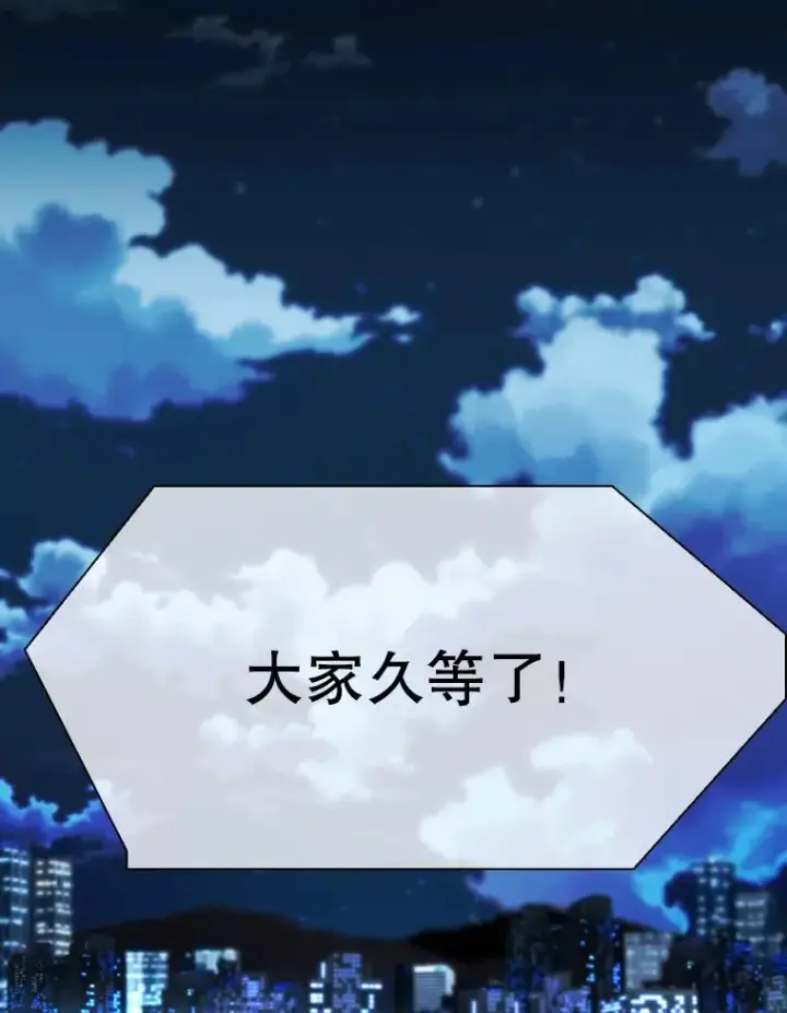 漫画《鲨鱼》334.放狠话第118张图