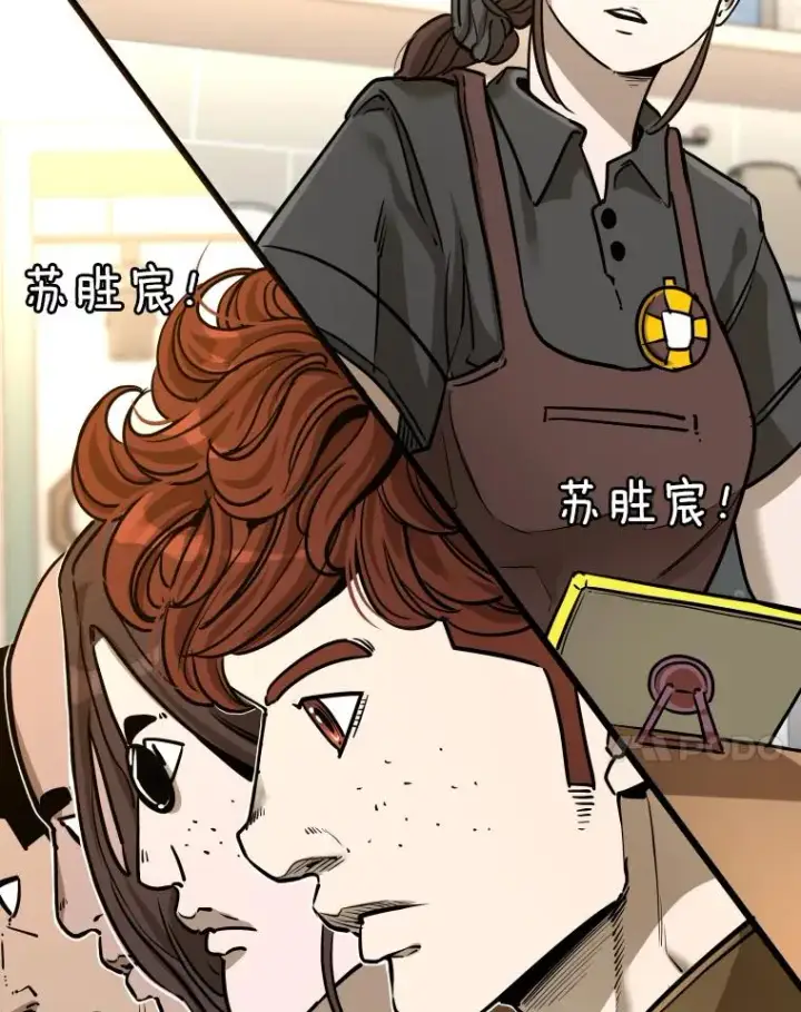漫画《鲨鱼》334.放狠话第18张图