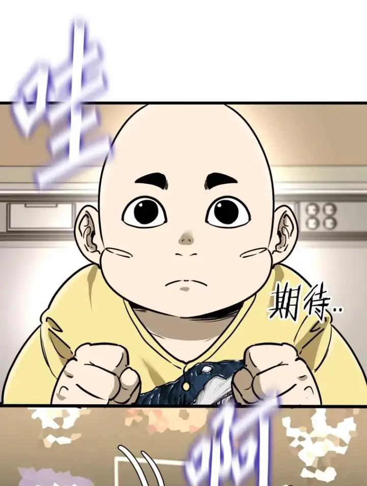 漫画《鲨鱼》334.放狠话第23张图