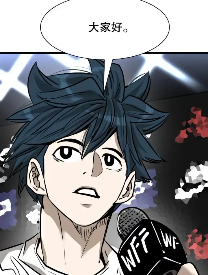 漫画《鲨鱼》334.放狠话第27张图