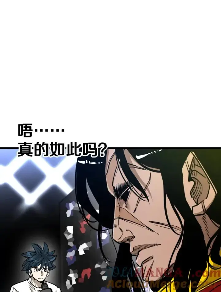 漫画《鲨鱼》334.放狠话第37张图