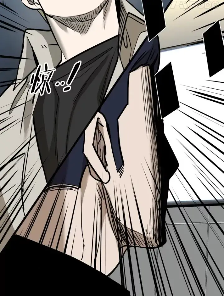 漫画《鲨鱼》334.放狠话第48张图
