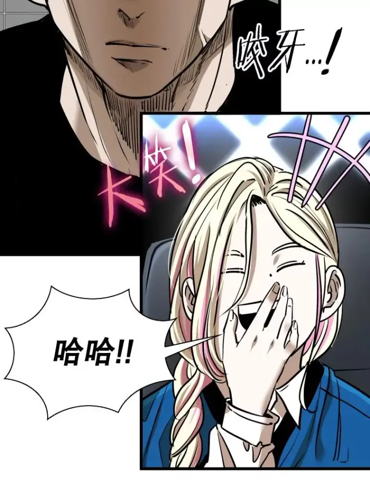 漫画《鲨鱼》334.放狠话第50张图