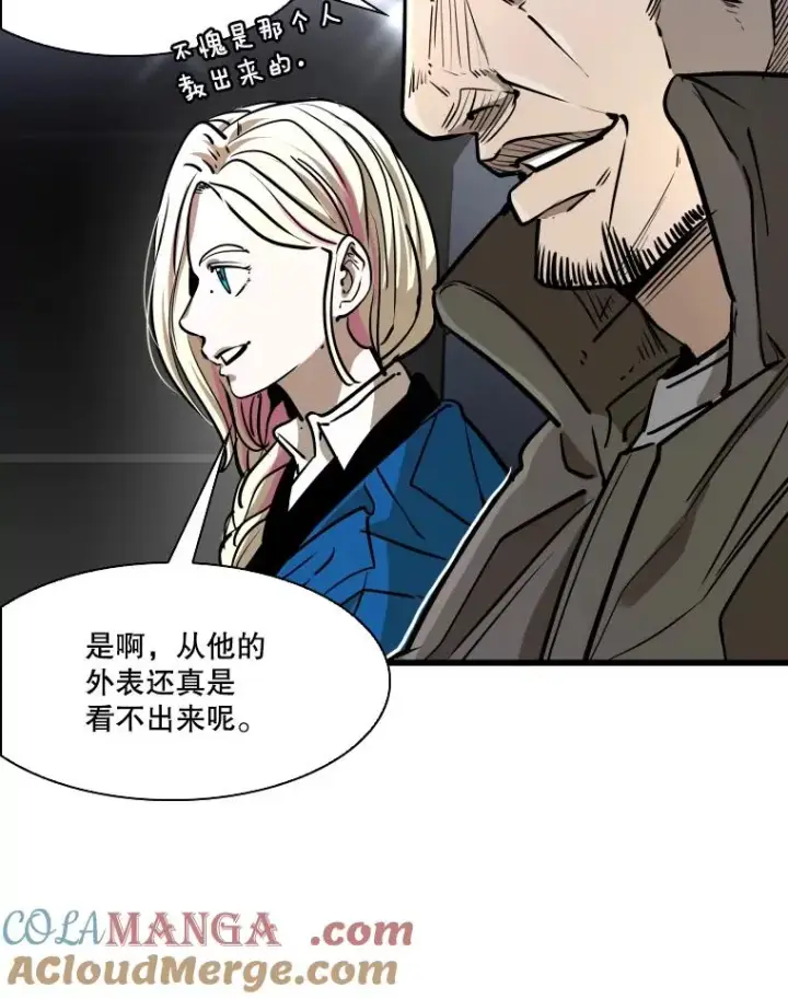 漫画《鲨鱼》334.放狠话第57张图