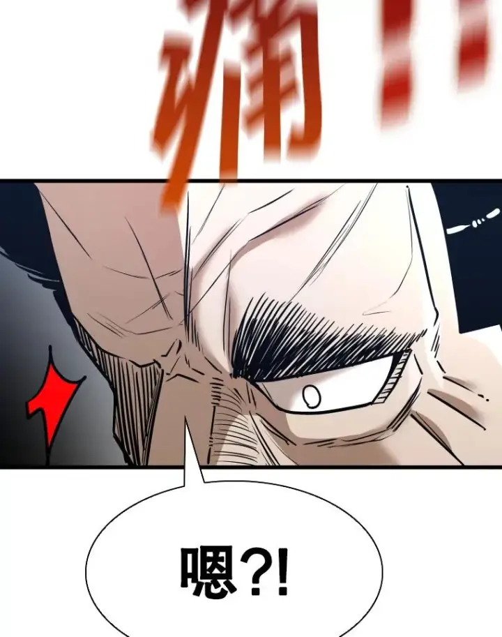 漫画《鲨鱼》334.放狠话第59张图