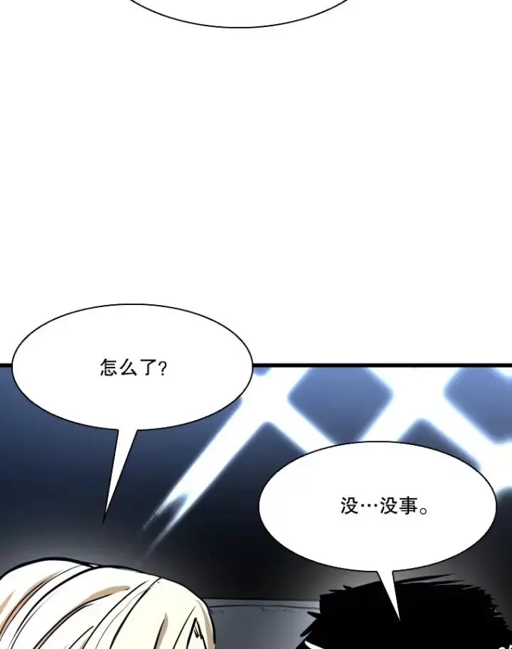 漫画《鲨鱼》334.放狠话第60张图