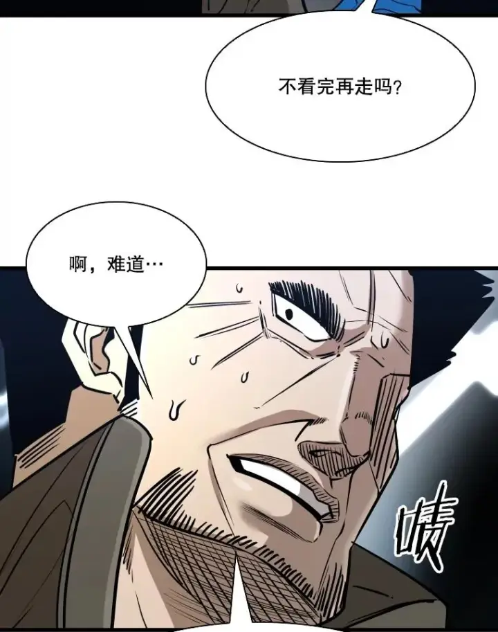 漫画《鲨鱼》334.放狠话第63张图