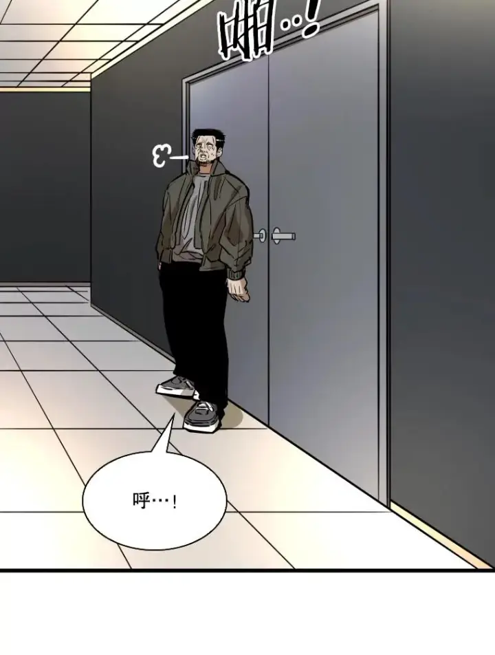 漫画《鲨鱼》334.放狠话第67张图