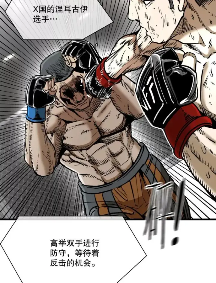 漫画《鲨鱼》335.预测第10张图