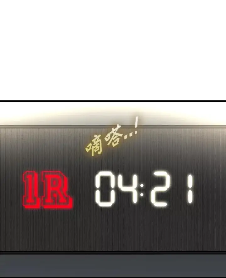 漫画《鲨鱼》335.预测第102张图
