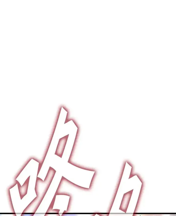漫画《鲨鱼》335.预测第106张图