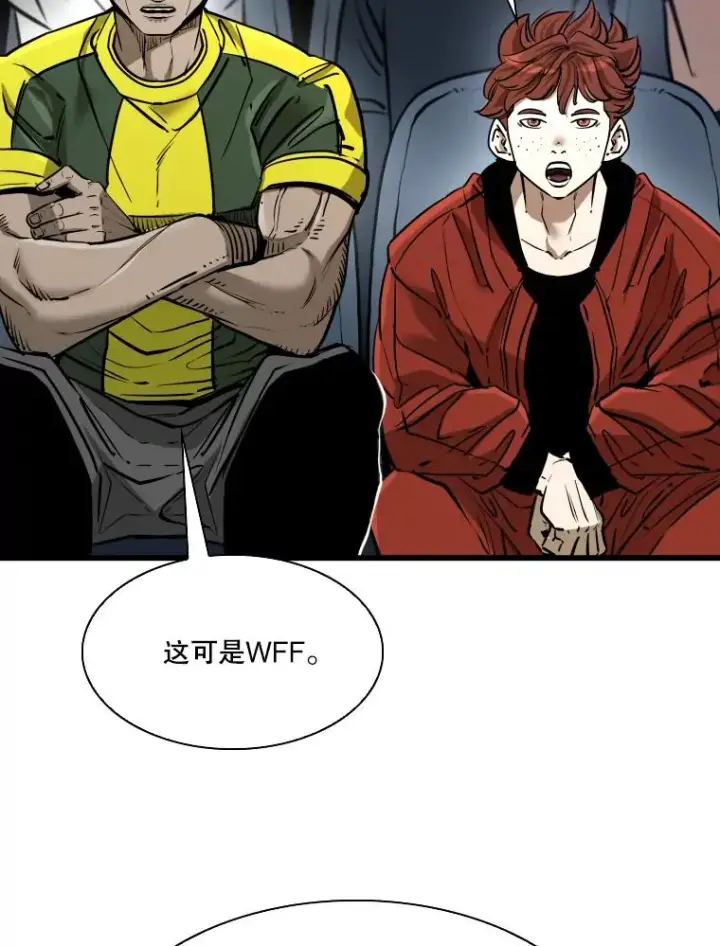 漫画《鲨鱼》335.预测第12张图