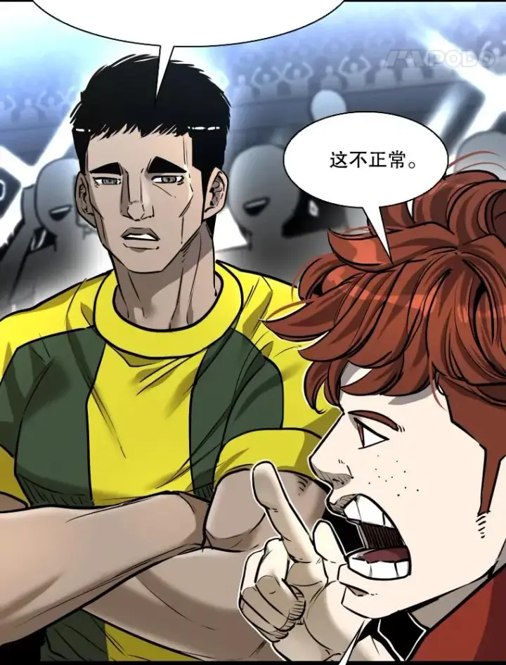 漫画《鲨鱼》335.预测第18张图