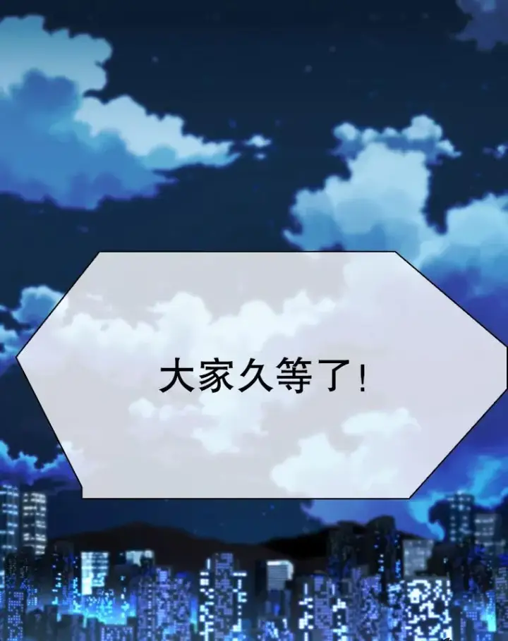 漫画《鲨鱼》335.预测第2张图