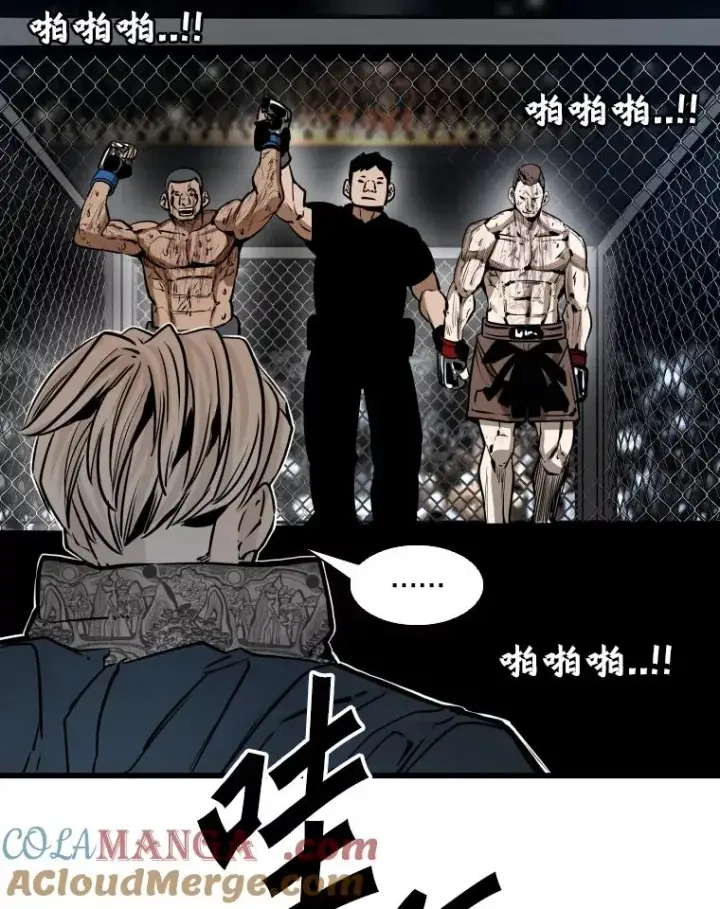 漫画《鲨鱼》335.预测第25张图