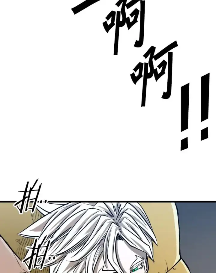 漫画《鲨鱼》335.预测第26张图