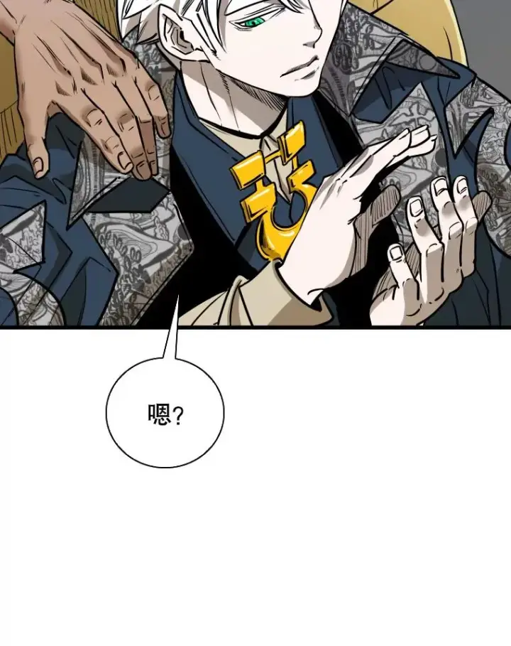 漫画《鲨鱼》335.预测第27张图