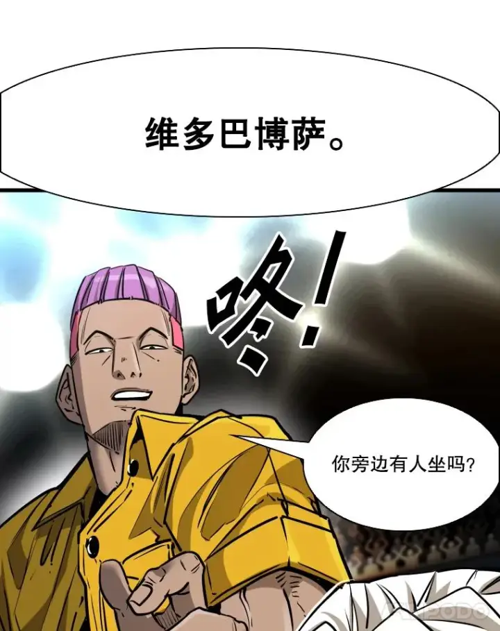 漫画《鲨鱼》335.预测第28张图