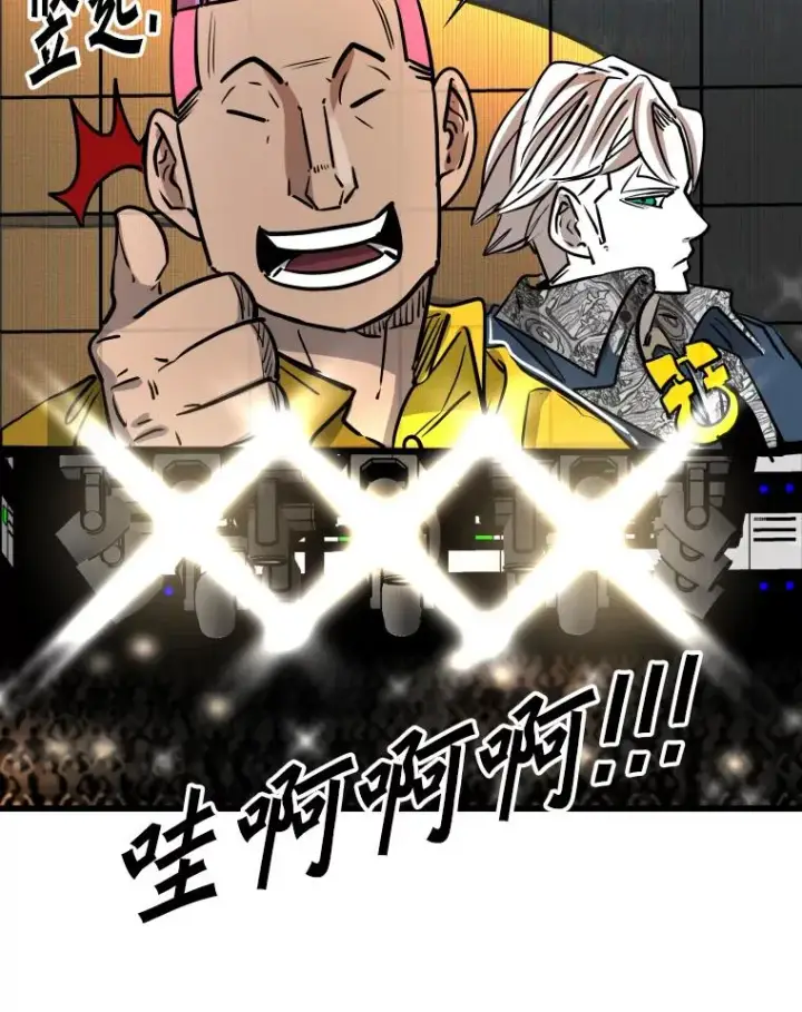 漫画《鲨鱼》335.预测第35张图
