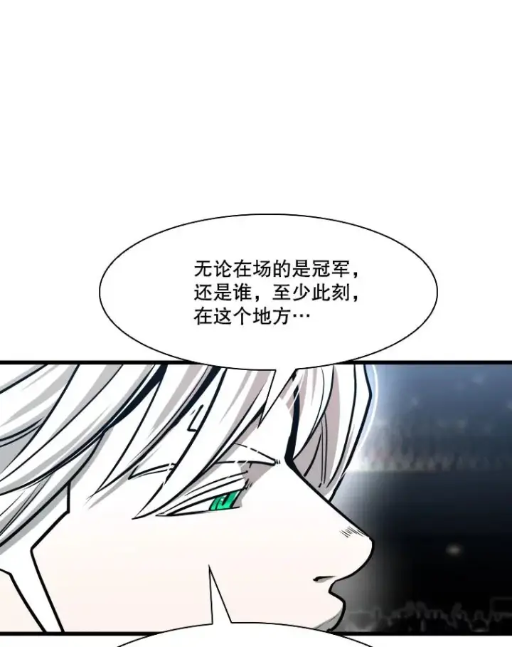 漫画《鲨鱼》335.预测第39张图