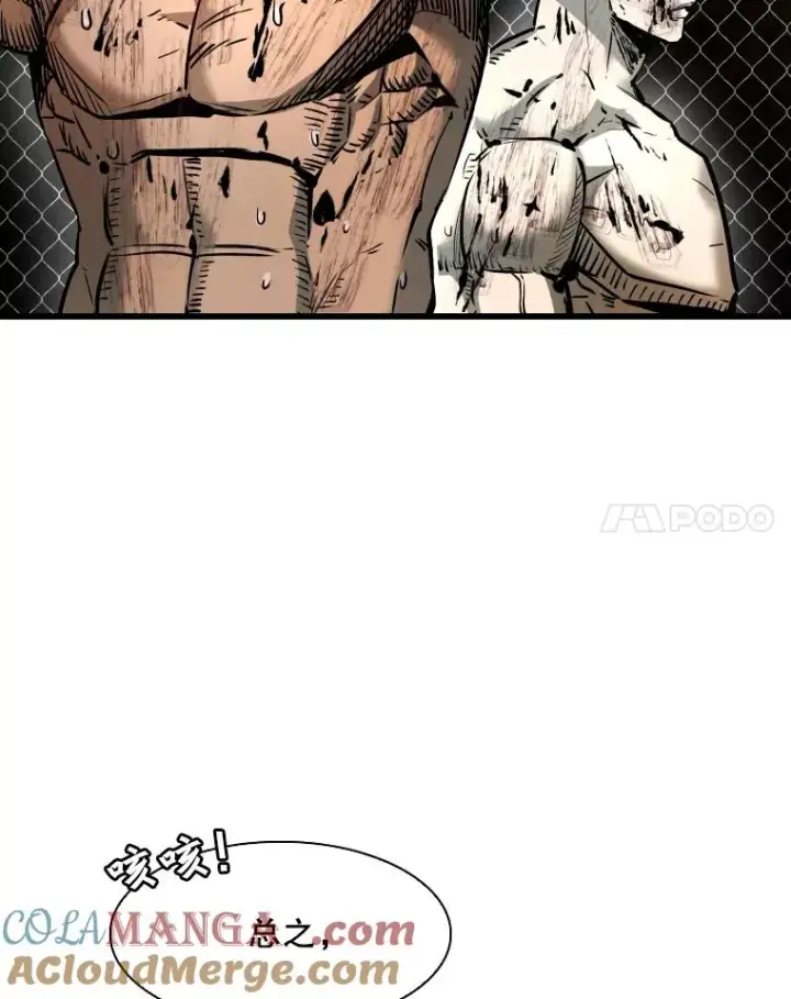 漫画《鲨鱼》335.预测第41张图