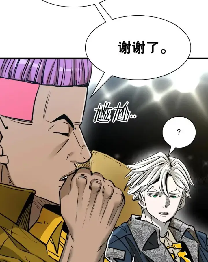 漫画《鲨鱼》335.预测第42张图