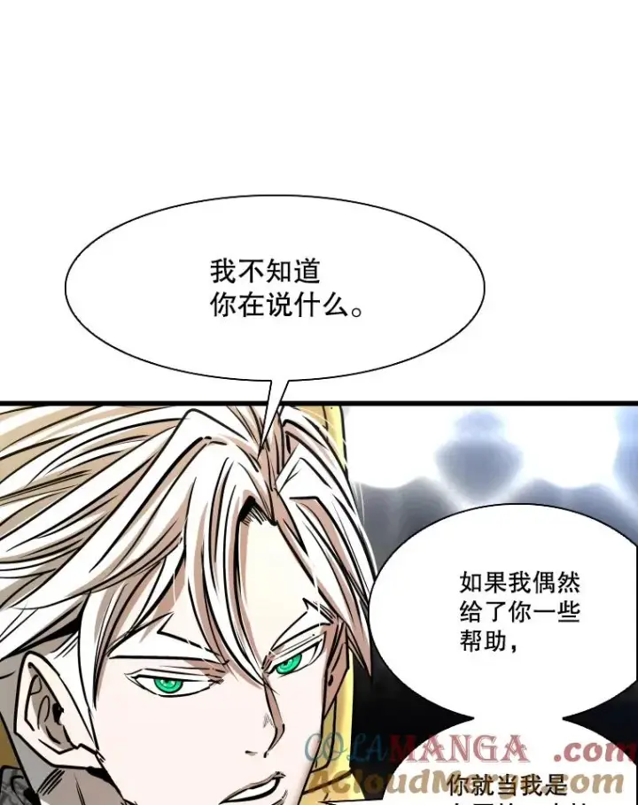 漫画《鲨鱼》335.预测第45张图