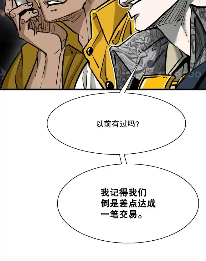 漫画《鲨鱼》335.预测第48张图