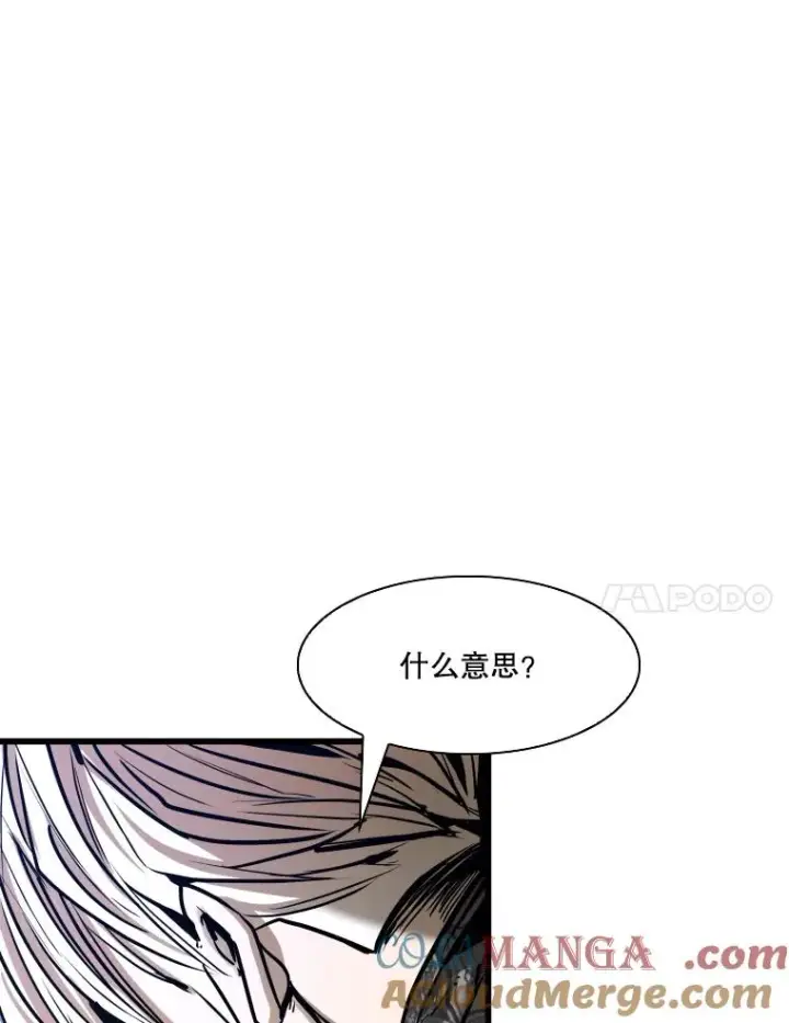 漫画《鲨鱼》335.预测第61张图