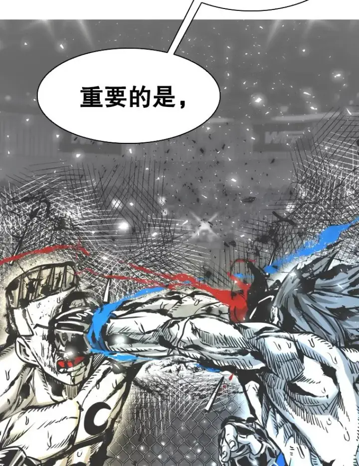 漫画《鲨鱼》335.预测第63张图