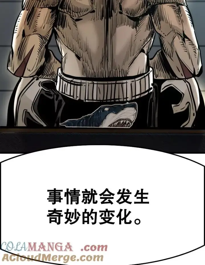 漫画《鲨鱼》335.预测第73张图