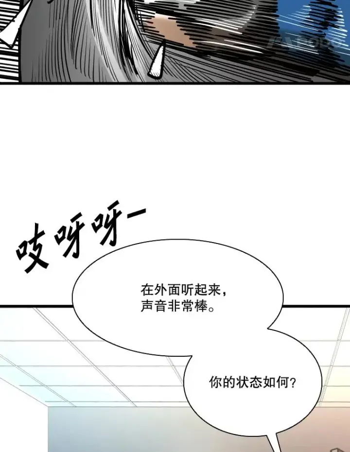 漫画《鲨鱼》335.预测第78张图