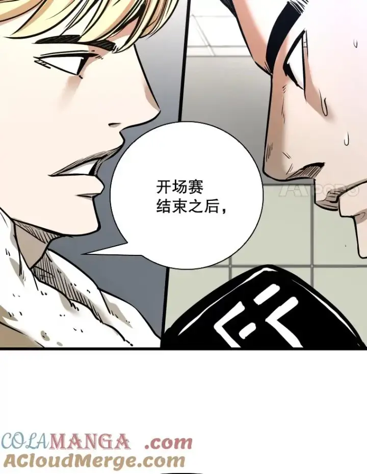 漫画《鲨鱼》335.预测第81张图