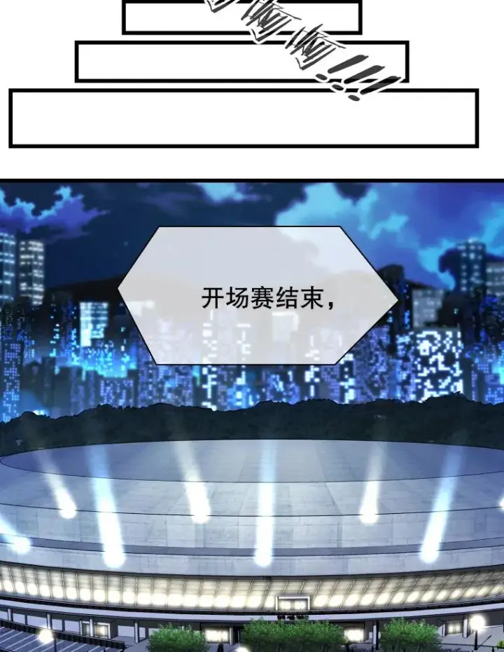 漫画《鲨鱼》335.预测第83张图