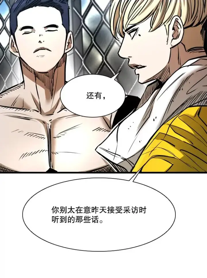 漫画《鲨鱼》335.预测第92张图