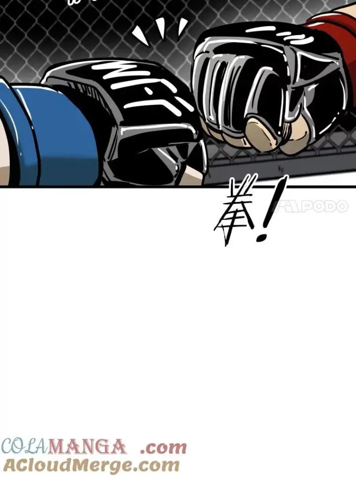 漫画《鲨鱼》335.预测第97张图