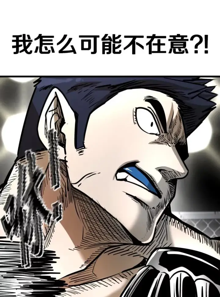 漫画《鲨鱼》335.预测第98张图