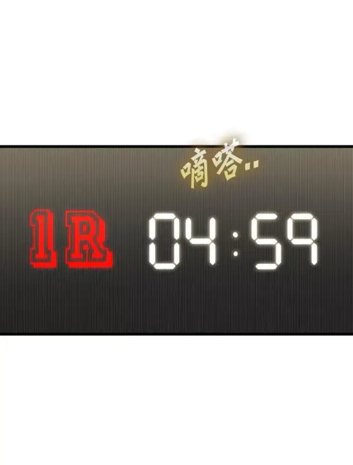 漫画《鲨鱼》336.摆脱困境第10张图