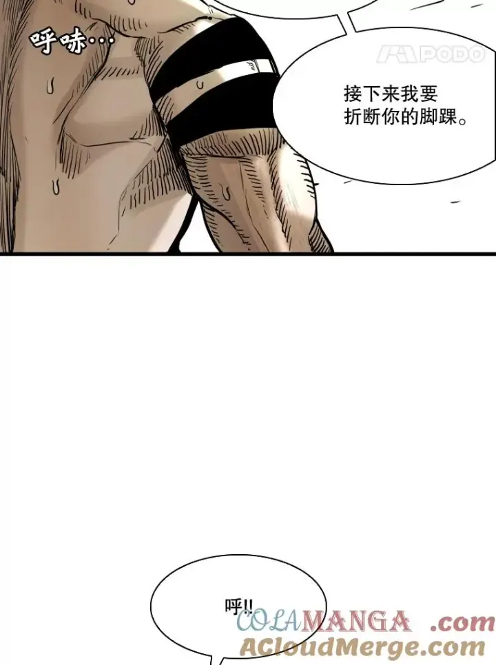 漫画《鲨鱼》336.摆脱困境第101张图