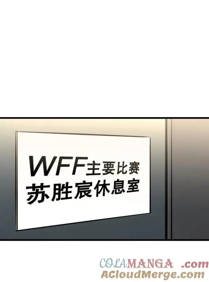 漫画《鲨鱼》336.摆脱困境第105张图