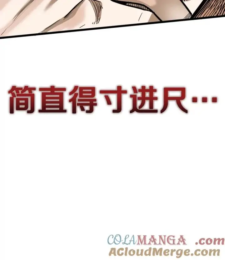 漫画《鲨鱼》336.摆脱困境第109张图