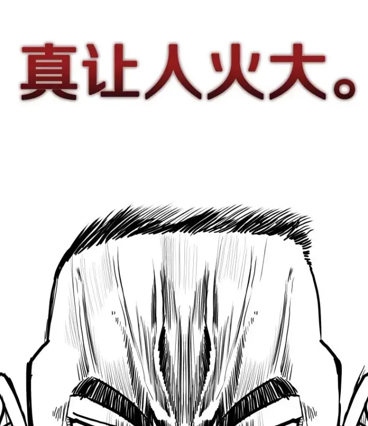 漫画《鲨鱼》336.摆脱困境第110张图
