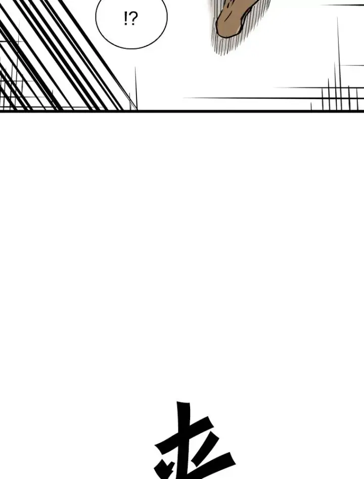 漫画《鲨鱼》336.摆脱困境第20张图