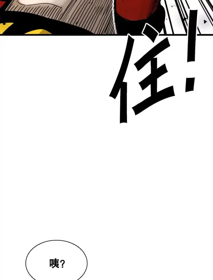 漫画《鲨鱼》336.摆脱困境第22张图