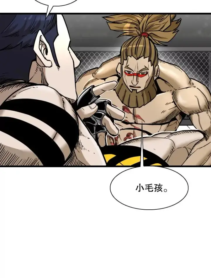 漫画《鲨鱼》336.摆脱困境第23张图