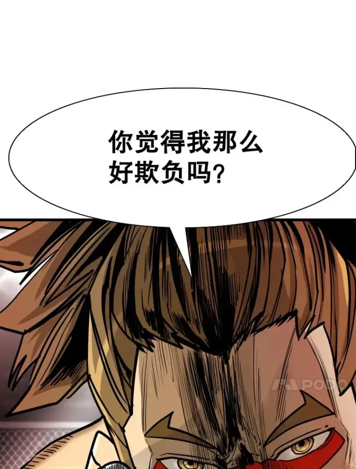 漫画《鲨鱼》336.摆脱困境第24张图