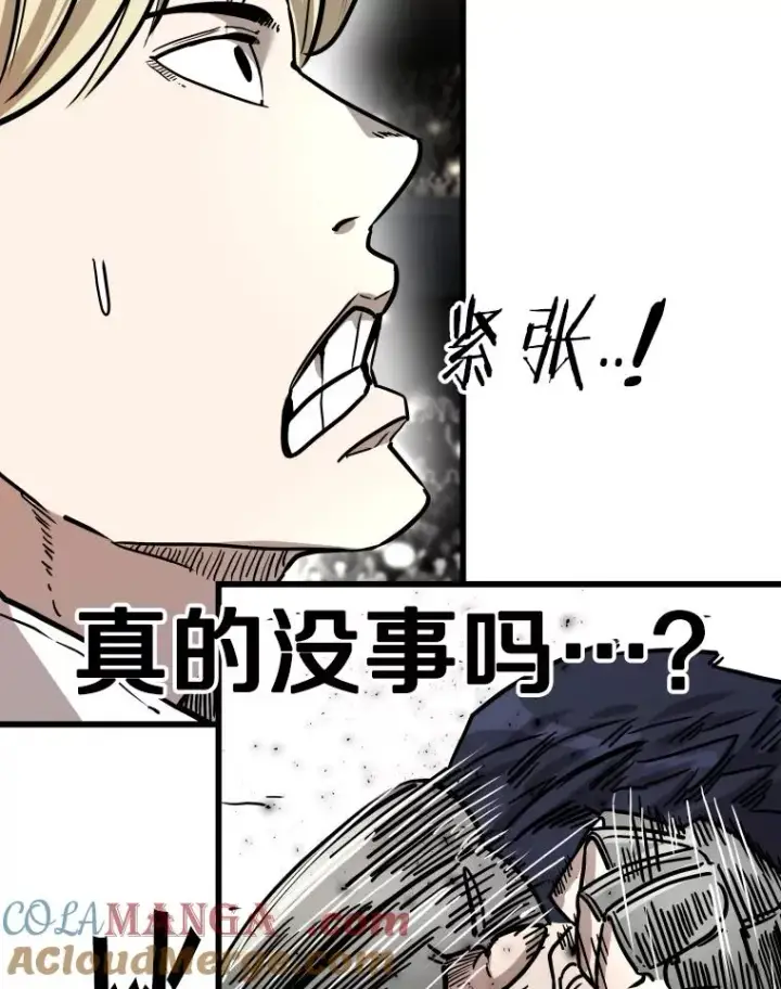 漫画《鲨鱼》336.摆脱困境第37张图