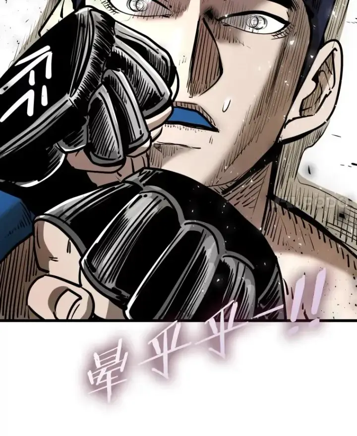 漫画《鲨鱼》336.摆脱困境第4张图