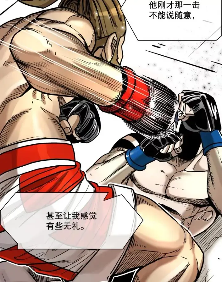 漫画《鲨鱼》336.摆脱困境第40张图