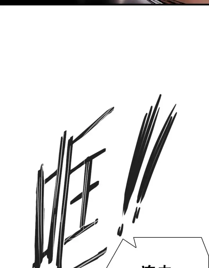 漫画《鲨鱼》336.摆脱困境第46张图